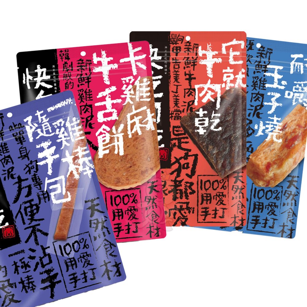 快吃肉乾 手作狗零食 手打獻作 點心肉條 肉乾 肉條 肉棒 牛肉乾 潔牙點心 狗點心 狗零食『WANG』-圖片-1