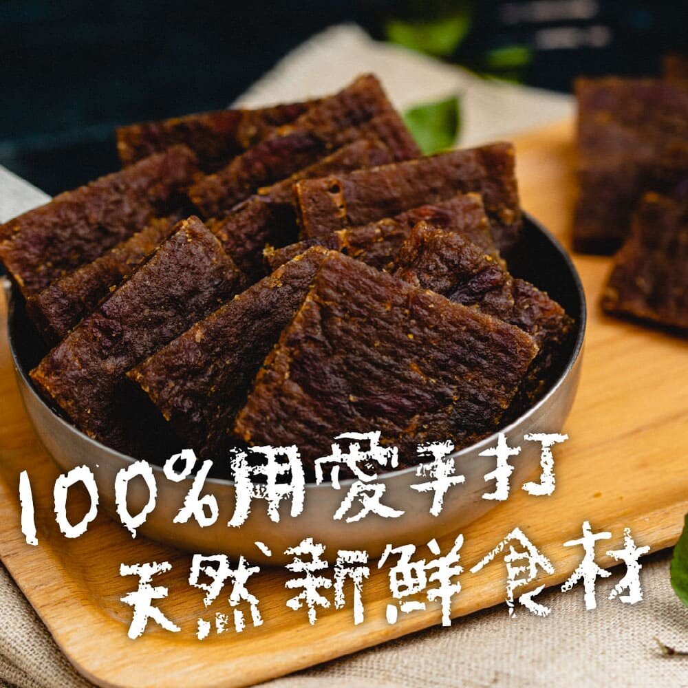 快吃肉乾 手作狗零食 手打獻作 點心肉條 肉乾 肉條 肉棒 牛肉乾 潔牙點心 狗點心 狗零食『WANG』-圖片-6