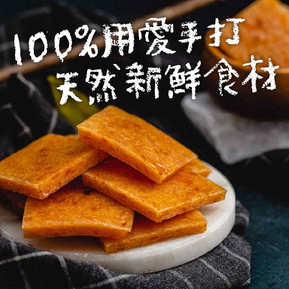 快吃肉乾 手作狗零食 手打獻作 點心肉條 肉乾 肉條 肉棒 牛肉乾 潔牙點心 狗點心 狗零食『WANG』-圖片-7