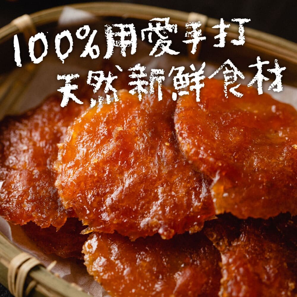 快吃肉乾 手作狗零食 手打獻作 點心肉條 肉乾 肉條 肉棒 牛肉乾 潔牙點心 狗點心 狗零食『WANG』-圖片-9