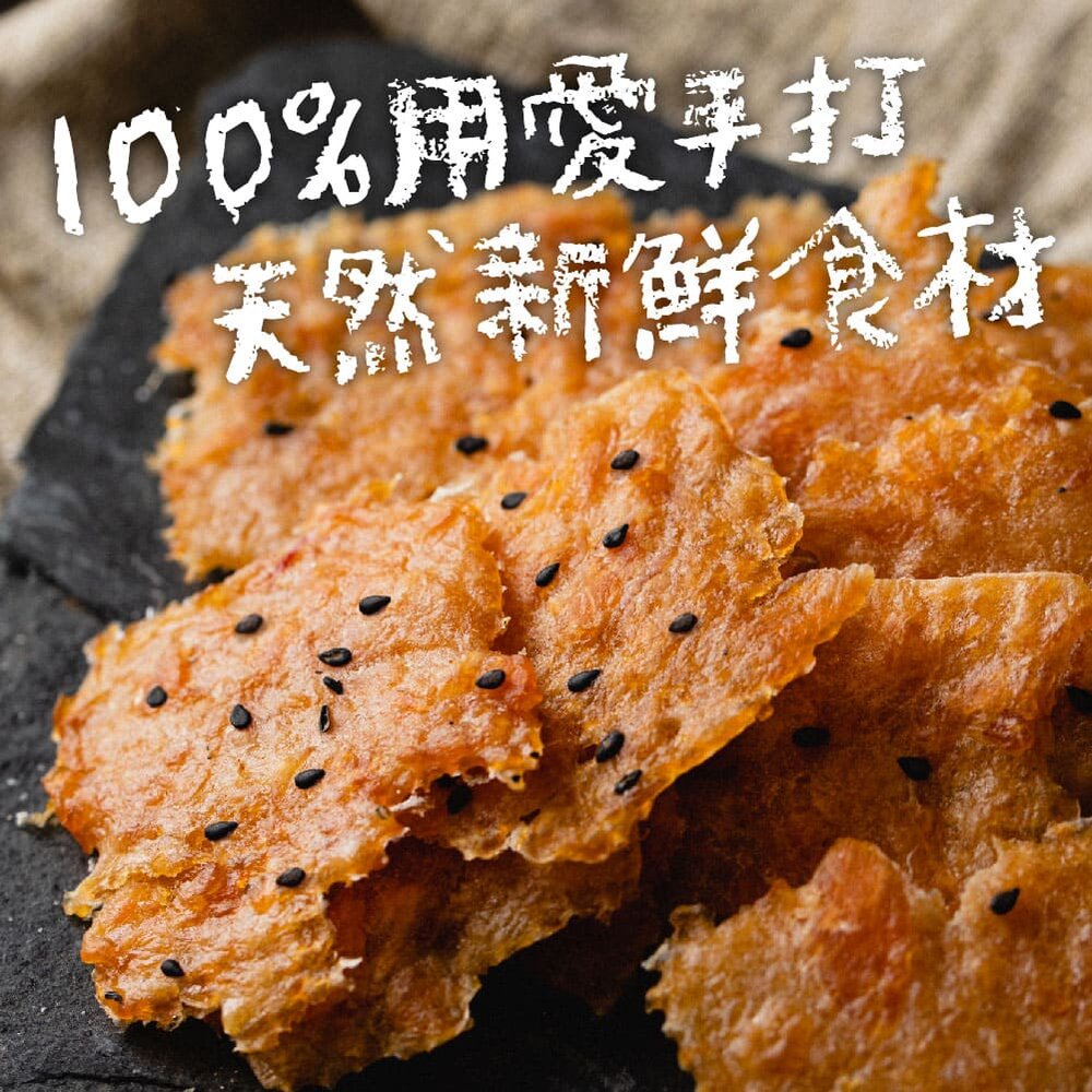快吃肉乾 手作狗零食 手打獻作 點心肉條 肉乾 肉條 肉棒 牛肉乾 潔牙點心 狗點心 狗零食『WANG』-圖片-10