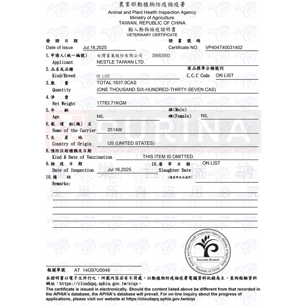 美國 PROPLAN 冠能 犬糧 1.81/2.72KG 幼犬 小型成犬 熟齡犬 鮮雞活力 皮毛照護 狗飼料『WANG』-圖片-2