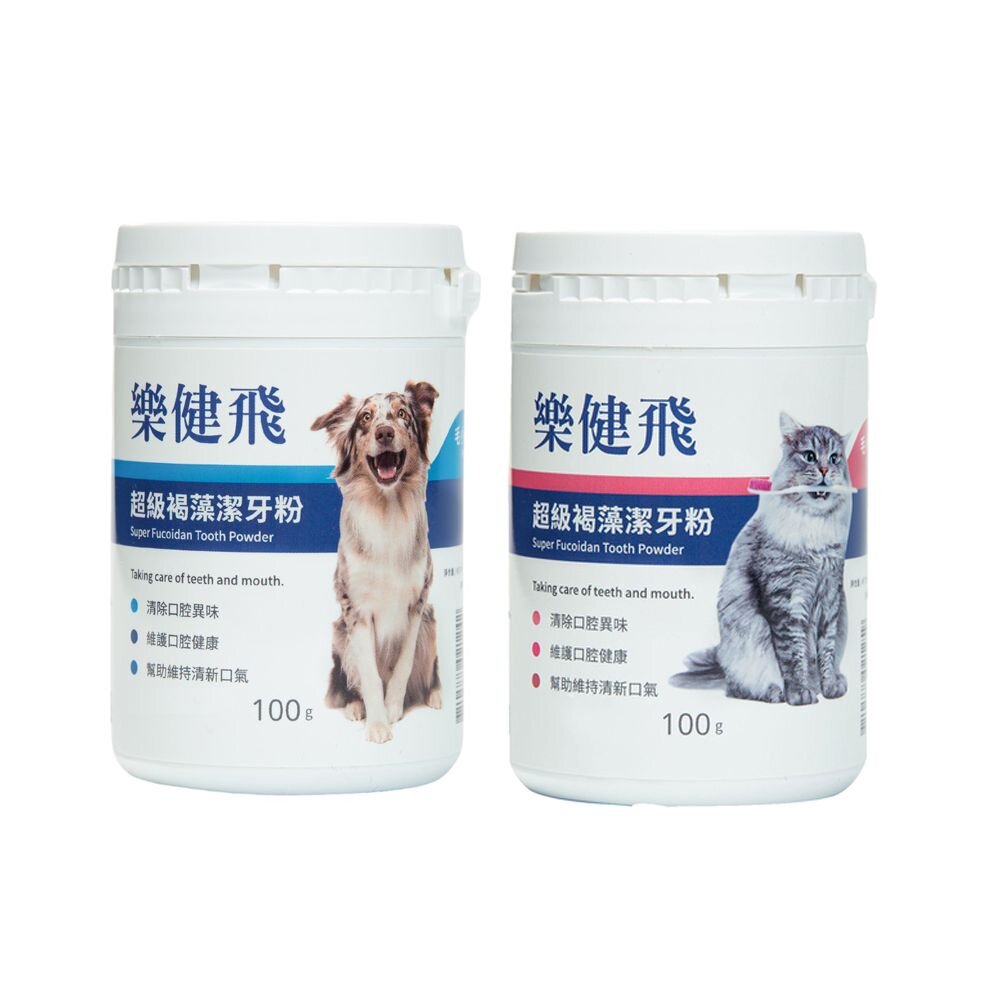 LOVE CAN FLY 樂健飛 超級褐藻潔牙粉 犬用|貓用 寵物牙膏 潔牙粉 口腔清潔『WANG』-圖片-1