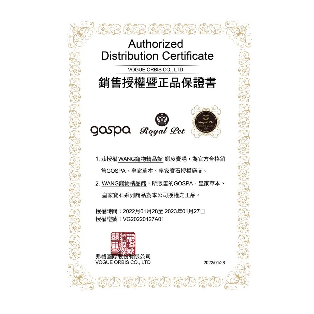 Royal Pet 皇家寵物 草本120ml/寶石清耳液110ml 溫和不刺激草本成分 犬貓適用『WANG』-圖片-4