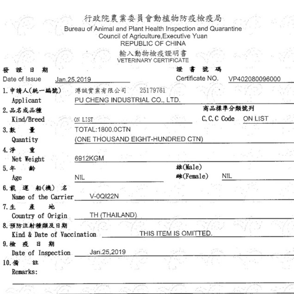 日本 日清 懷石海鮮湯餐包【單包】 40g 懷石餐包 海鮮餐包 湯包 貓餐包『WANG』-圖片-2