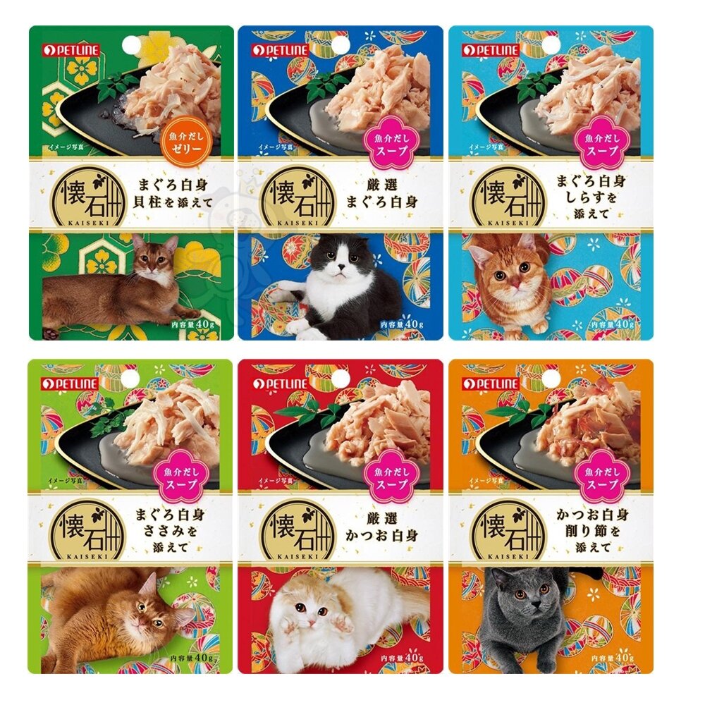PETLINE 日清 懷石海鮮湯餐包【24包組】40g 懷石餐包 海鮮餐包 貓湯包 貓餐包『WANG』-圖片-1