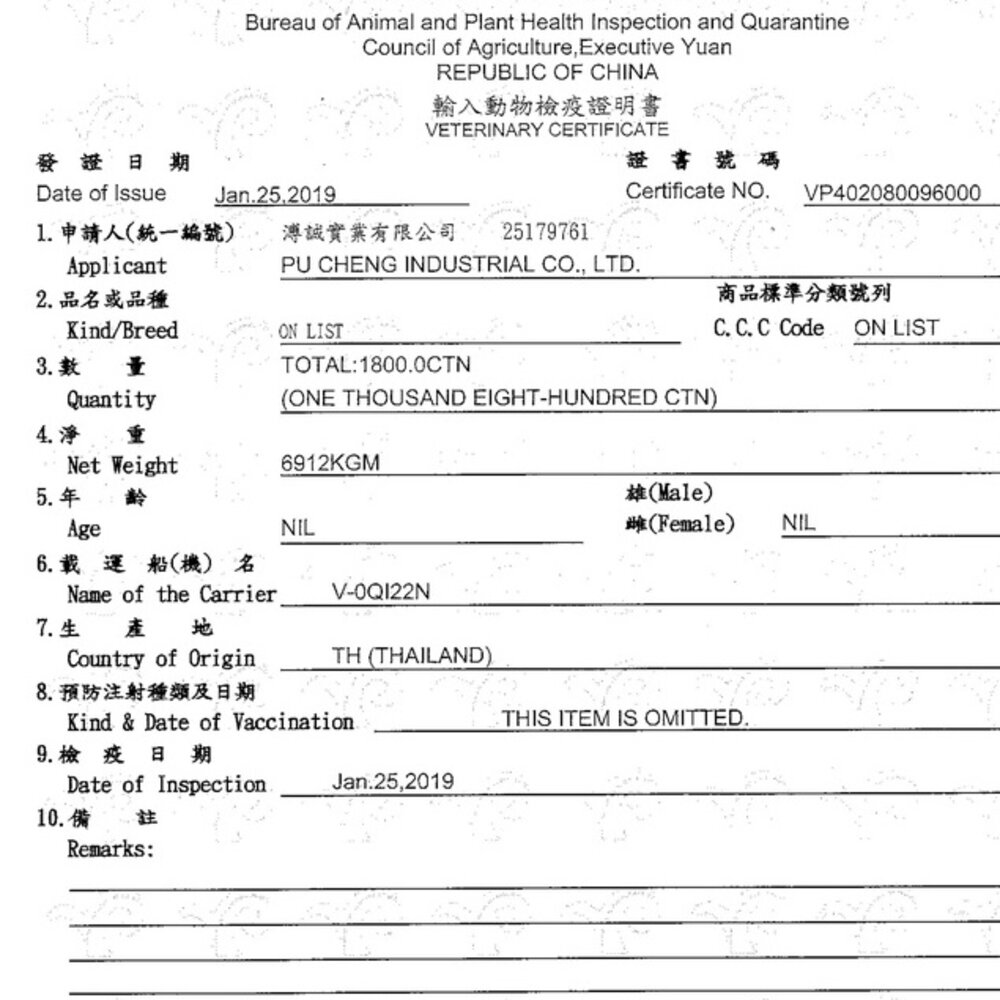 PETLINE 日清 懷石海鮮湯餐包【24包組】40g 懷石餐包 海鮮餐包 貓湯包 貓餐包『WANG』-圖片-2