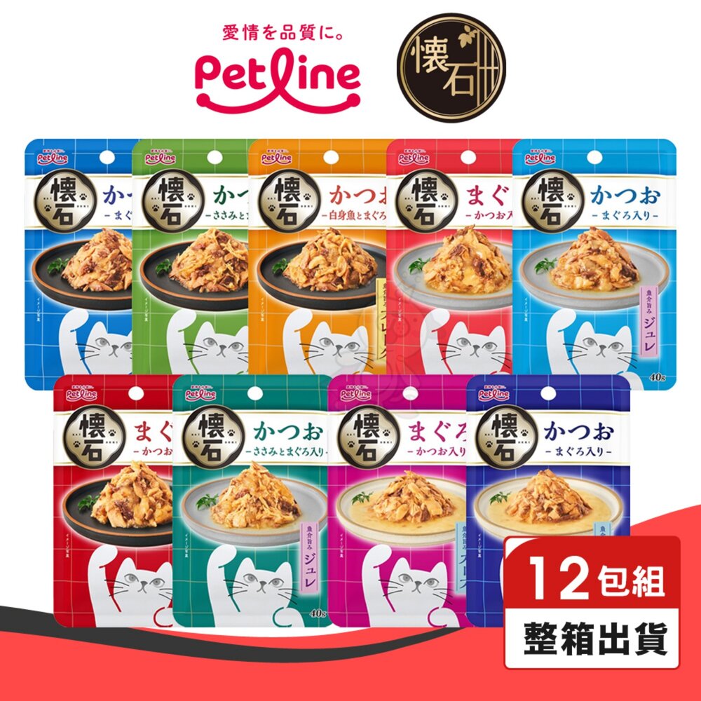 512105619-日本 日清 金懷石海鮮貓餐包 12入 24入 (40g/包)懷石餐包 海鮮餐包 湯包 補水餐包 貓餐包『WANG』