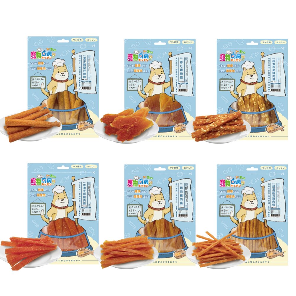寵物廚房 狗零食 台灣製造 肉乾 肉條 肉片 棒棒腿 雞肉切條 雞肉捲 小魚乾 甜甜圈 純肉零食 潔牙零食『WANG』-圖片-6