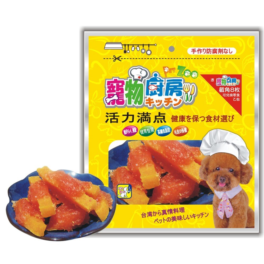 512260022-寵物廚房 台灣系列零食 潔牙棒棒腿/甜心地瓜雞肉捲 狗零食『WANG』