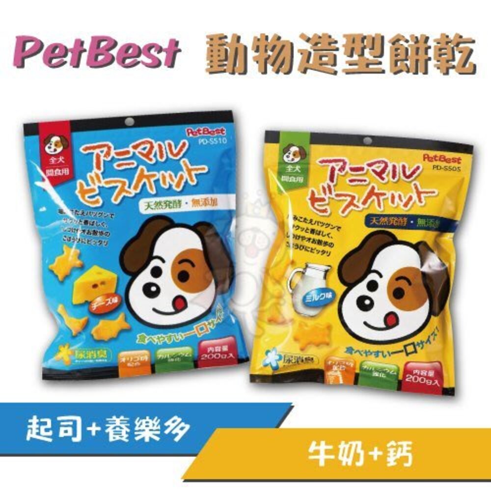 PetBest 狗零食 健齒系列餅乾 動物造型餅乾 益齒靈 機能小嚼骨 營養 健康 潔牙骨『WANG』-圖片-2