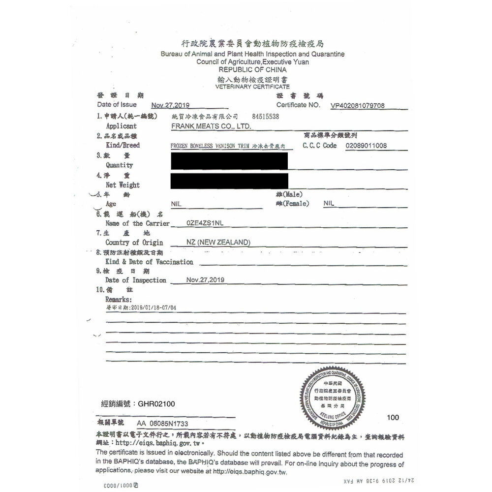 GHR 健康主義 貓用無穀主食罐175g【單罐】無榖貓罐 主食貓罐 貓罐頭『WANG』-圖片-3