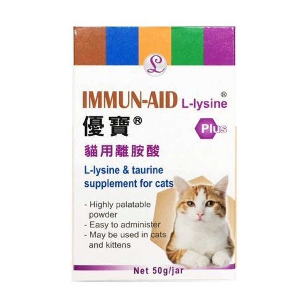 YOPO 優寶 貓咪保健品 貓用離胺酸/尿路酸化粉/三效化毛膏/貓用離胺酸 貓用營養品『WANG』-圖片-2