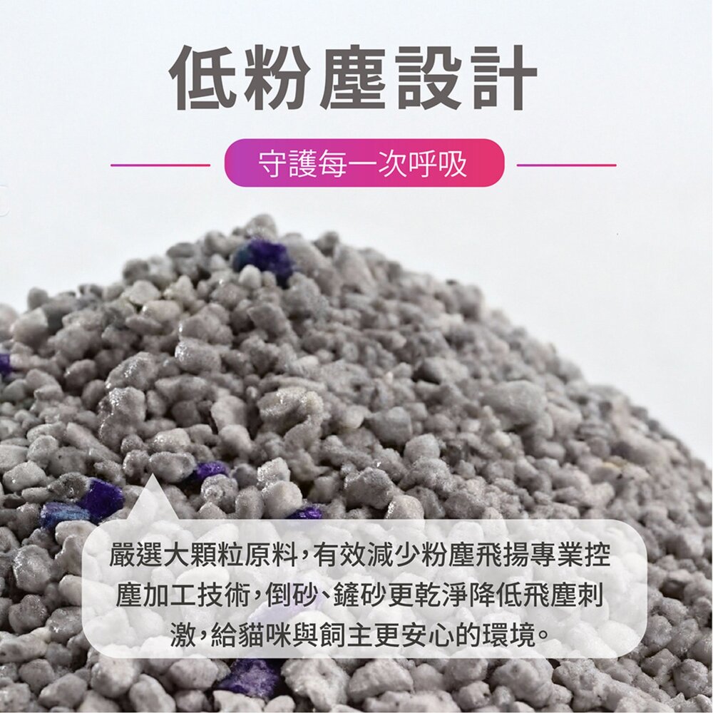 noba 科學礦砂 貓砂 26.4LB(12kg)【免運】加拿大 藍鑽貓砂 礦砂 膨潤土 無塵細砂 貓砂『WANG』-圖片-3