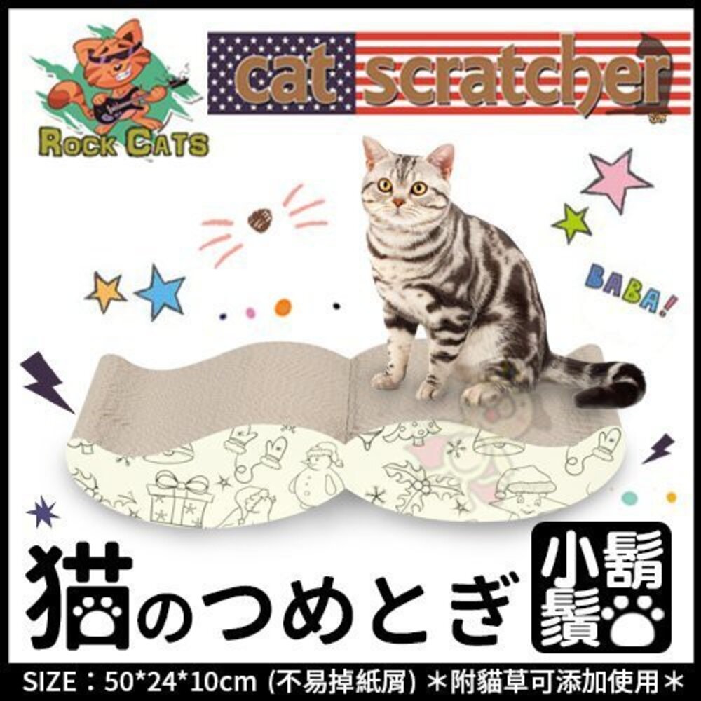 ROCK CAT 貓抓板 小飛象 鯨魚 黑白貓紳士 招財貓 狂野馬 小鬍鬚 耐抓不容易掉紙屑『WANG』-圖片-2