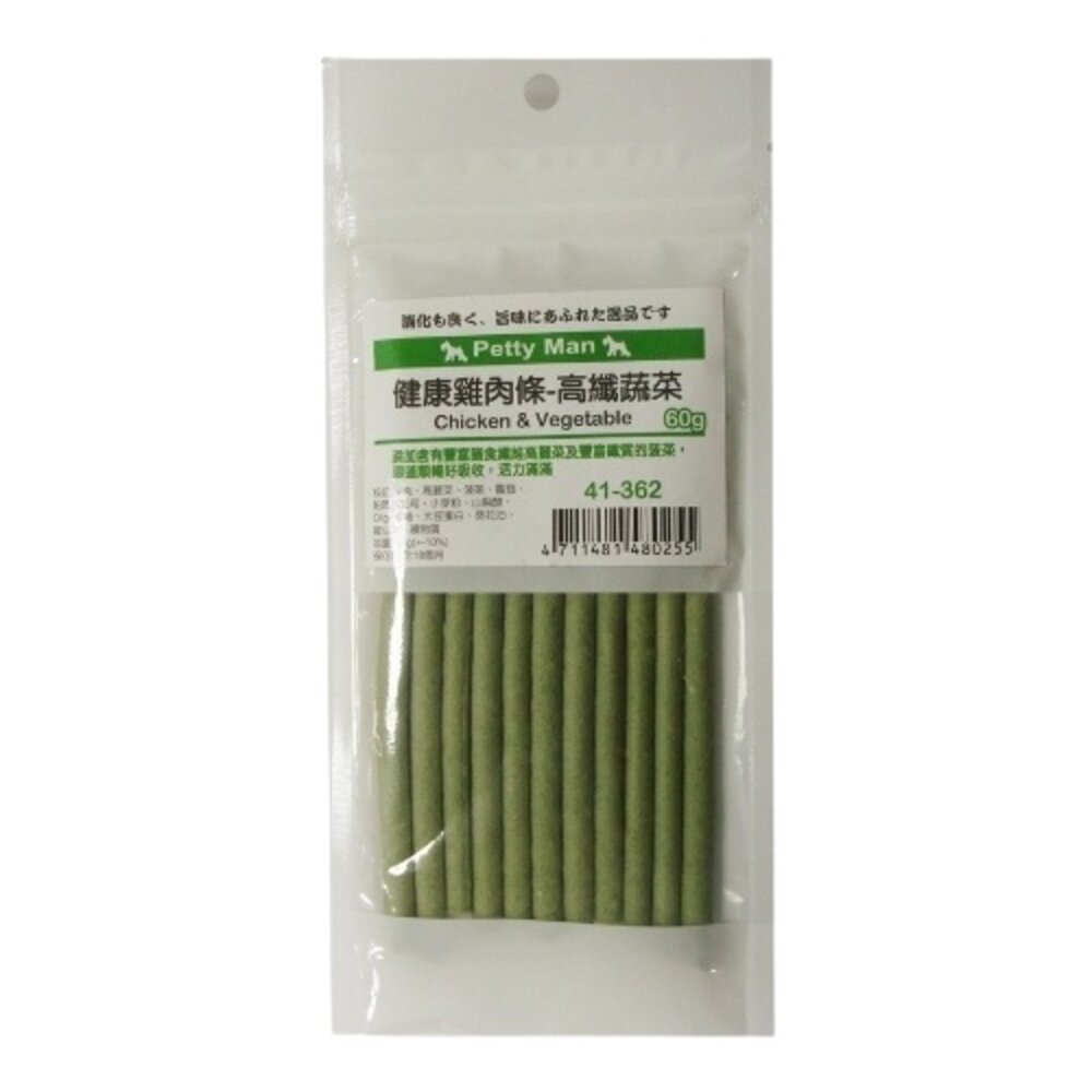 Petty Man PTM 健康雞肉條60g 狗點心 犬用零食 狗狗零食 獎勵點 狗凍乾 狗零食『WANG』-圖片-5