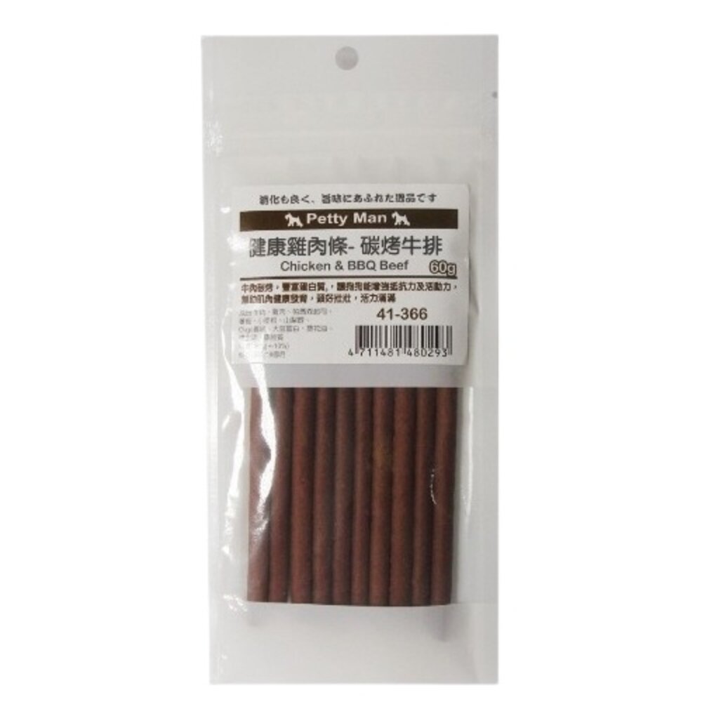 Petty Man PTM 健康雞肉條60g 狗點心 犬用零食 狗狗零食 獎勵點 狗凍乾 狗零食『WANG』-圖片-7