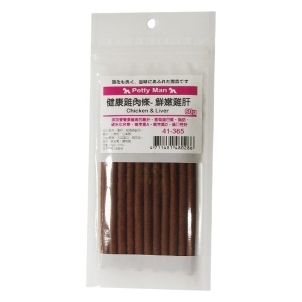 Petty Man PTM 健康雞肉條60g 狗點心 犬用零食 狗狗零食 獎勵點 狗凍乾 狗零食『WANG』-圖片-8