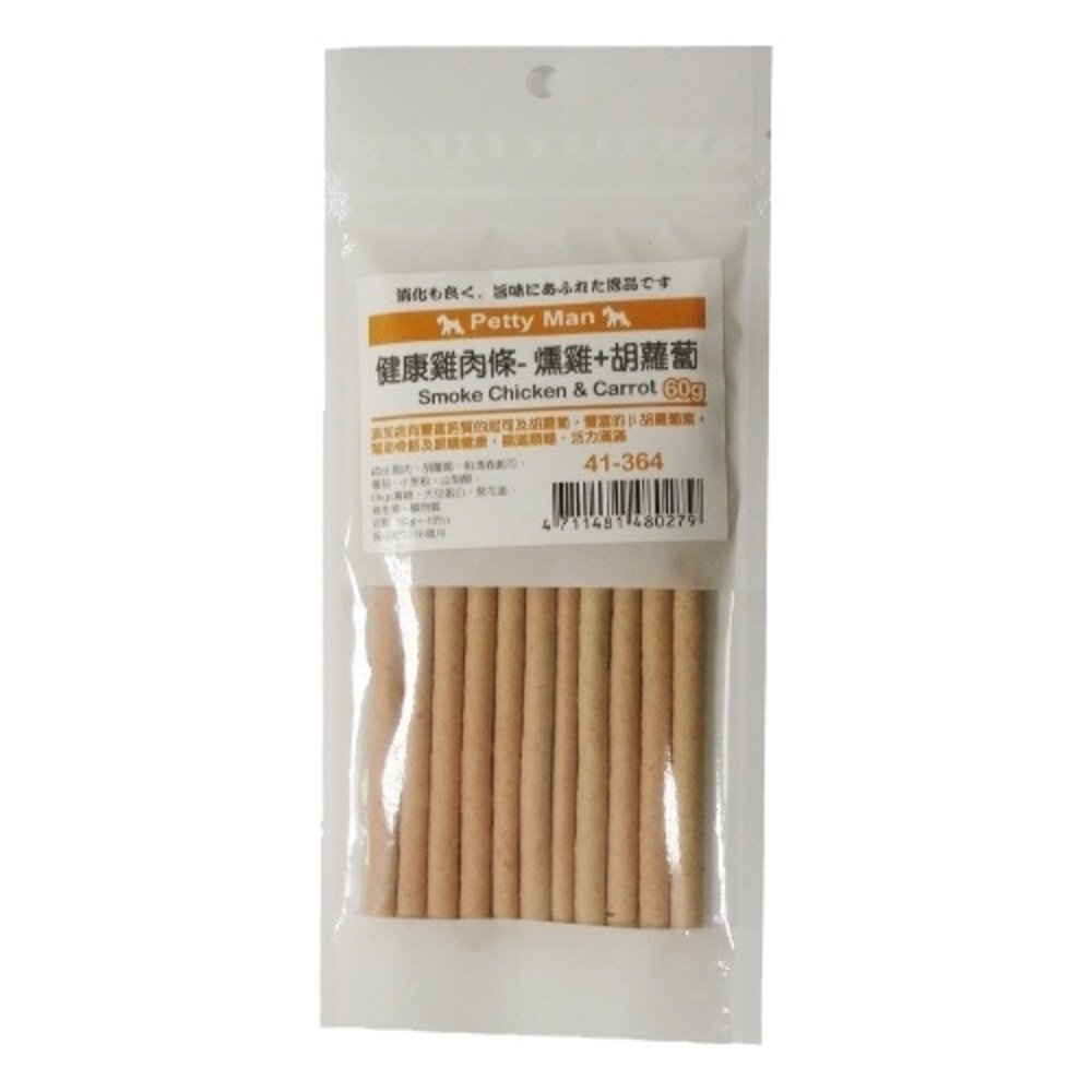 Petty Man PTM 健康雞肉條60g 狗點心 犬用零食 狗狗零食 獎勵點 狗凍乾 狗零食『WANG』-圖片-9
