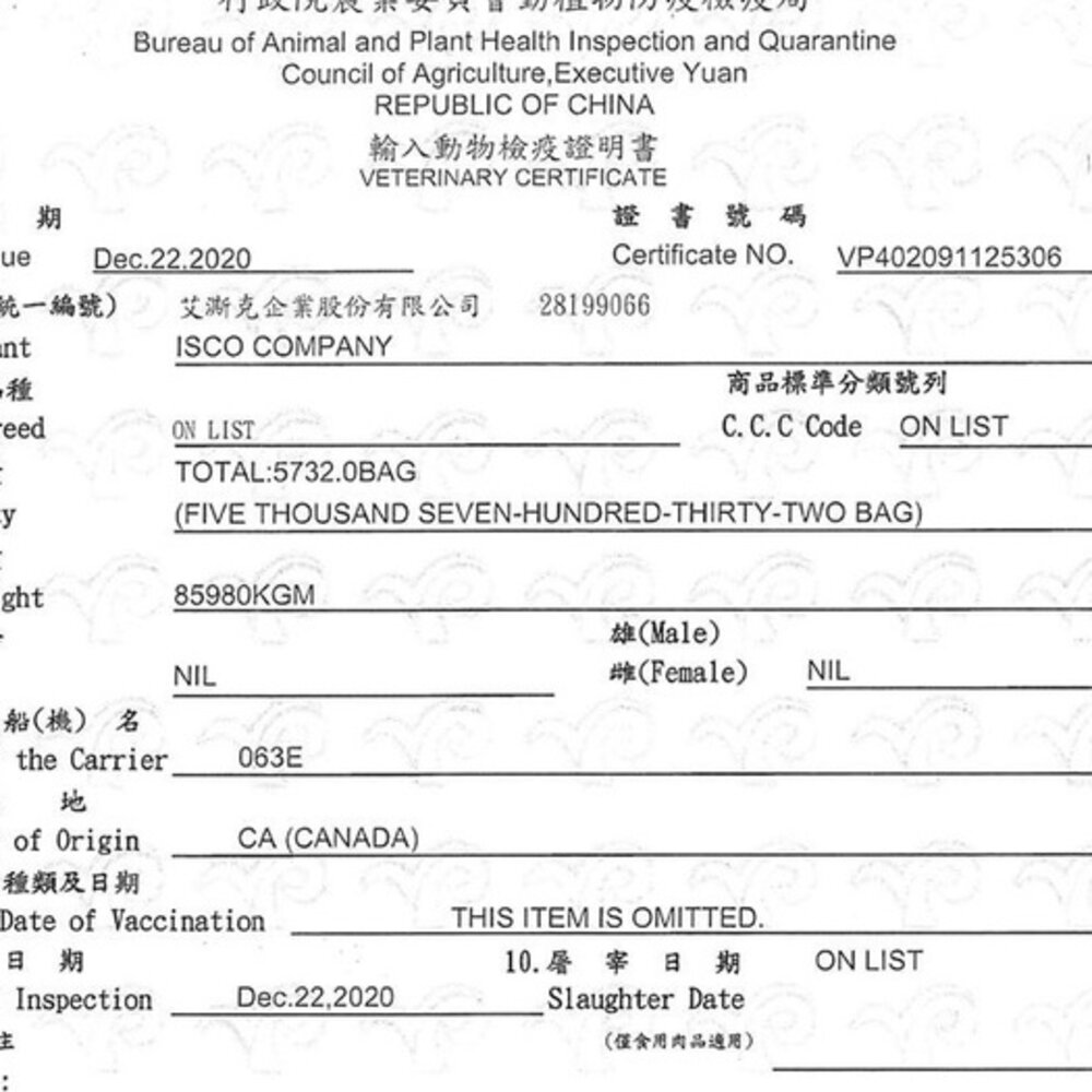 TAPAZO 特百滋 凍乾雙饗宴 貓糧 2LB(907g) 進口營養乾糧+美味佐餐凍乾『WANG』-圖片-4