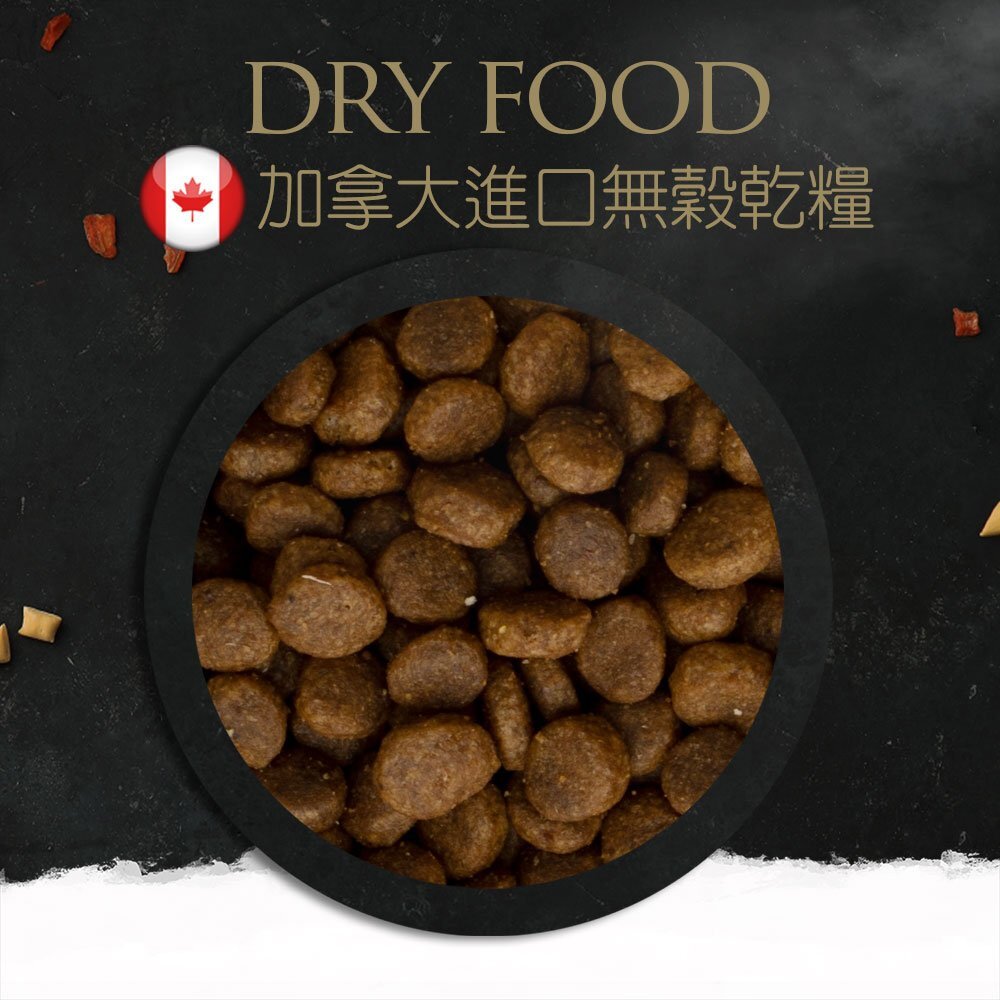 TAPAZO 特百滋 凍乾雙饗宴 貓糧 2LB(907g) 進口營養乾糧+美味佐餐凍乾『WANG』-圖片-9