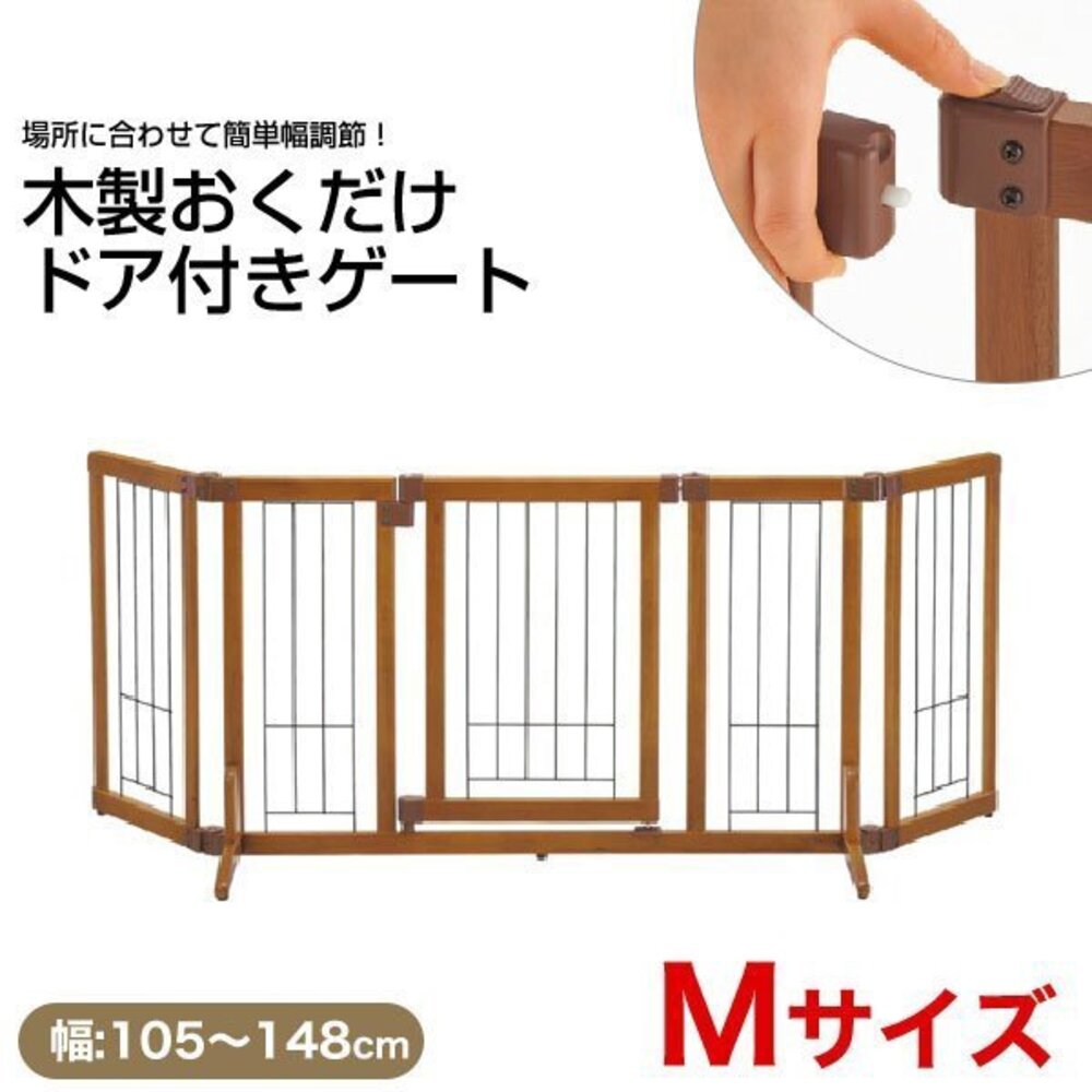 541900025-RICHELL 寵物用木製附門圍欄 S號58471｜M號58481｜ L號58491 寵物圍欄 寵物籠『WANG』