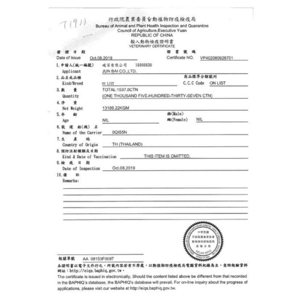 Vi.chi 維齊 狗罐頭【單罐】80g-160g 機能罐 經典維齊 狗罐頭『WANG』-圖片-3