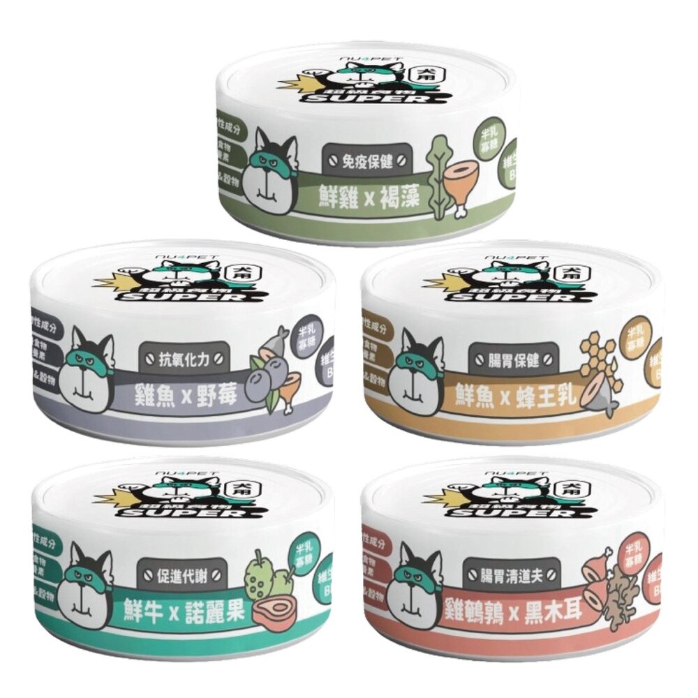 nu4PET 陪心寵糧 小白主食罐 犬罐 80g【單罐】主食罐 狗罐頭『WANG』-圖片-1