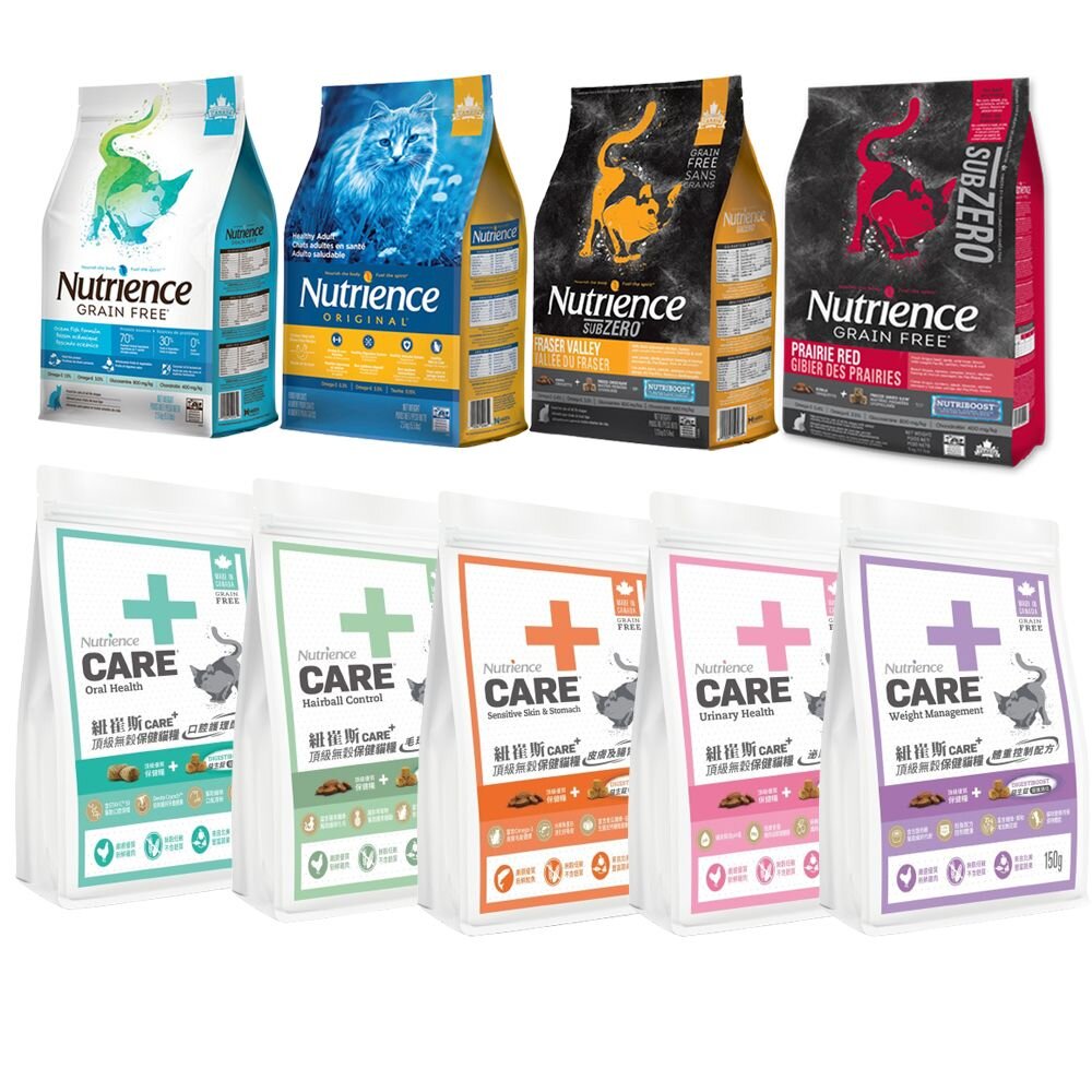 Nutrience 紐崔斯 貓糧 嘗鮮包 田園 天然糧 無榖養生 CARE+頂級無穀保健貓糧 貓飼料『WANG』-圖片-1