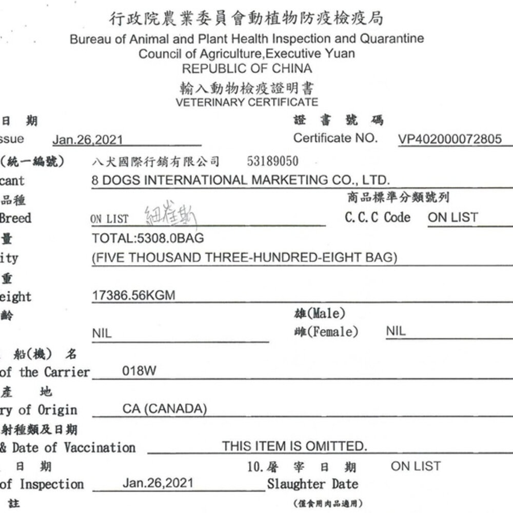 Nutrience 紐崔斯 貓糧 嘗鮮包 田園 天然糧 無榖養生 CARE+頂級無穀保健貓糧 貓飼料『WANG』-圖片-2