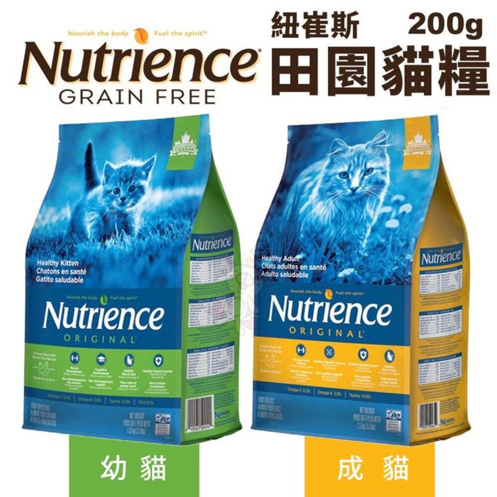 Nutrience 紐崔斯 貓糧 嘗鮮包 田園 天然糧 無榖養生 CARE+頂級無穀保健貓糧 貓飼料『WANG』-圖片-4