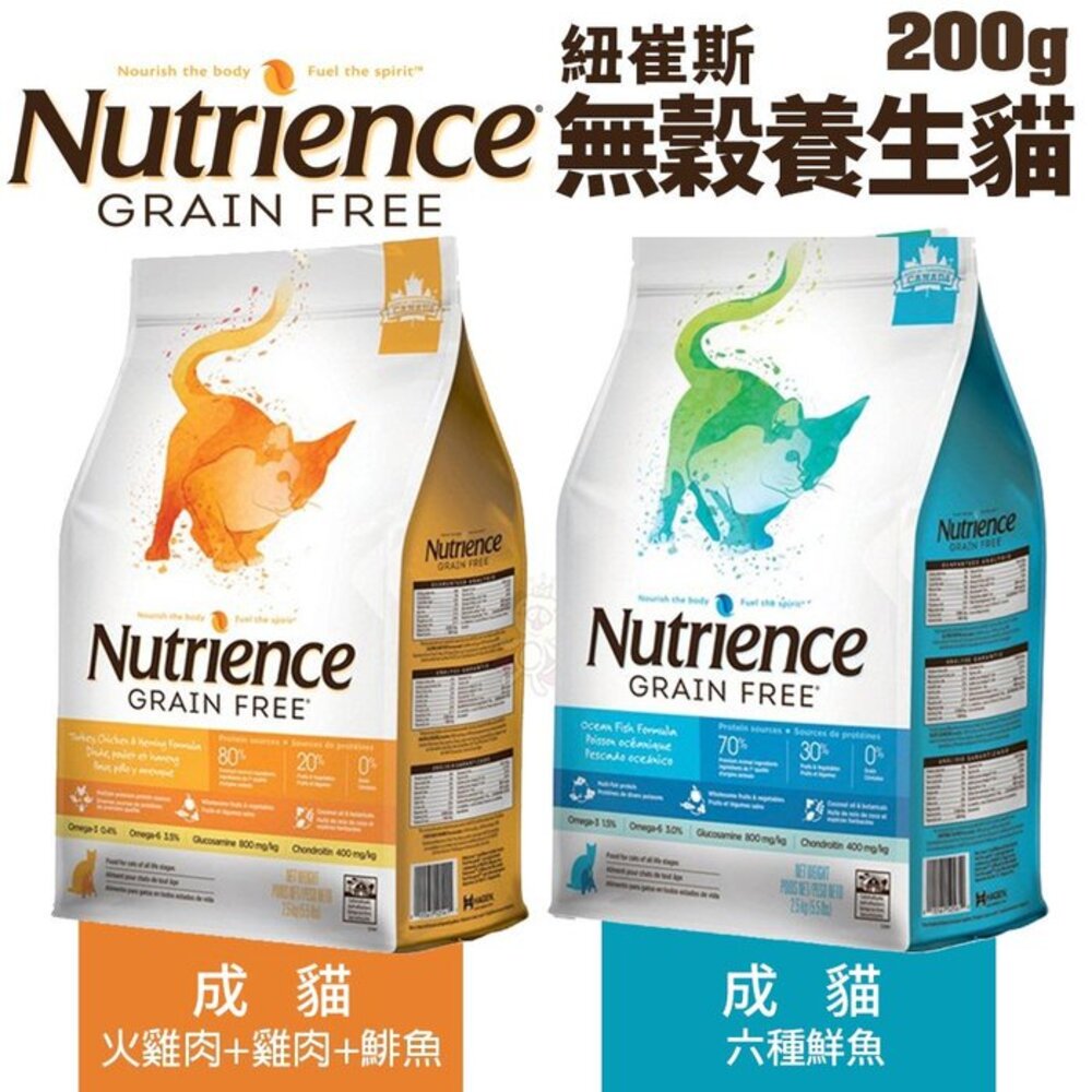 Nutrience 紐崔斯 貓糧 嘗鮮包 田園 天然糧 無榖養生 CARE+頂級無穀保健貓糧 貓飼料『WANG』-圖片-6