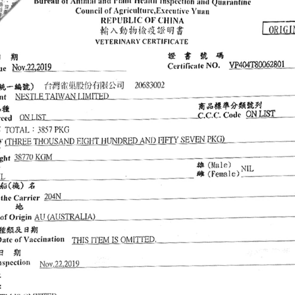 PROPLAN 冠能 主食貓餐包85g【單包】 幼貓 成貓化毛 泌尿保健 敏感膚質照護 熟齡貓 貓餐包『WANG』-圖片-3