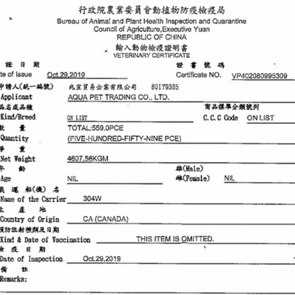 LIFETIME 萊馥特 全齡犬糧2.27Kg 11.4kg 腸胃 護膚 低敏 關節 狗乾糧 狗主食 狗飼料『WANG』-圖片-2