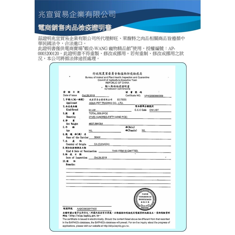 LIFETIME 萊馥特 全齡犬糧2.27Kg 11.4kg 腸胃 護膚 低敏 關節 狗乾糧 狗主食 狗飼料『WANG』-圖片-3