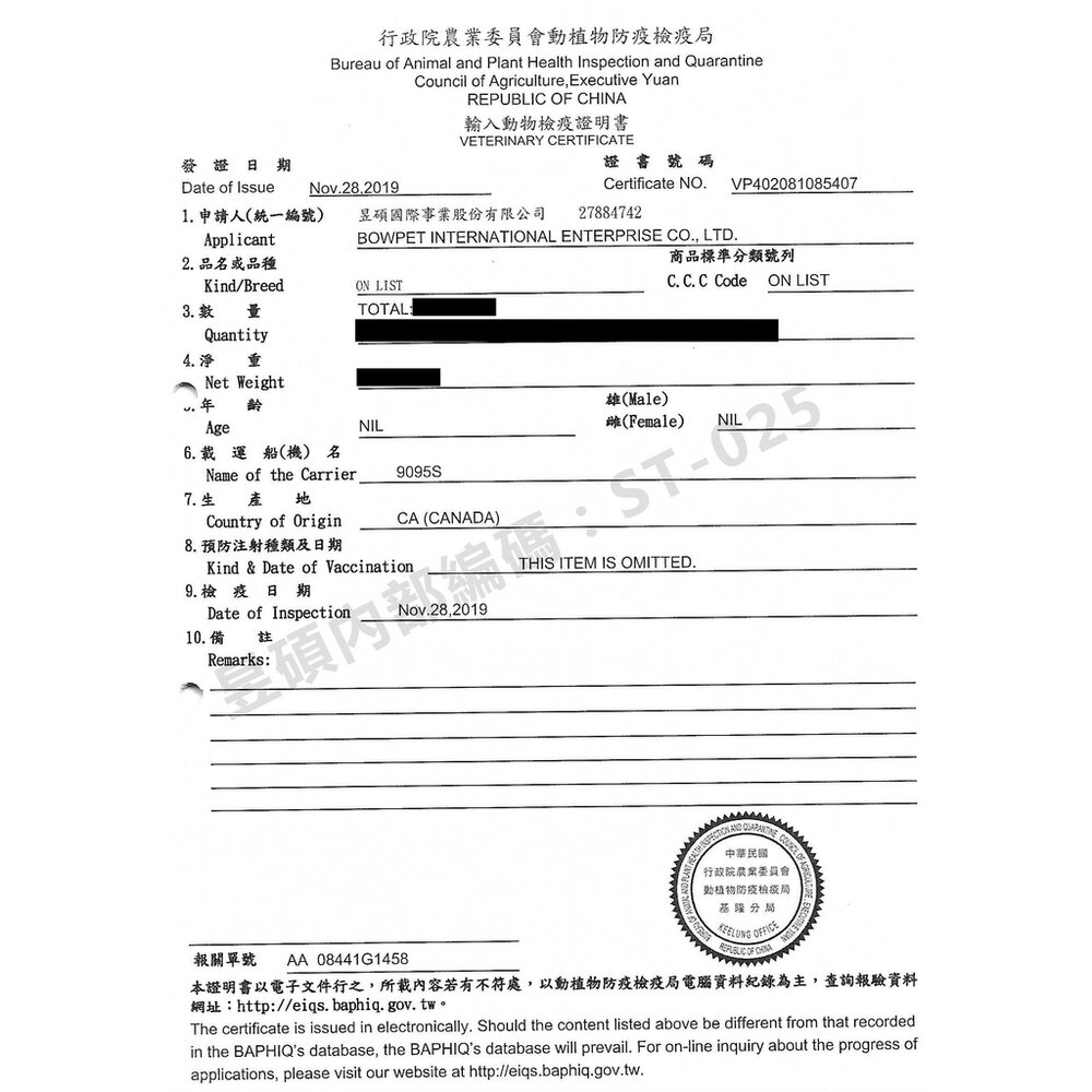 Merrick 奇跡 無榖貓飼料 4LB/7LB/12LB 鮮肉食譜 無榖糧 貓糧 貓飼料『WANG』-圖片-2
