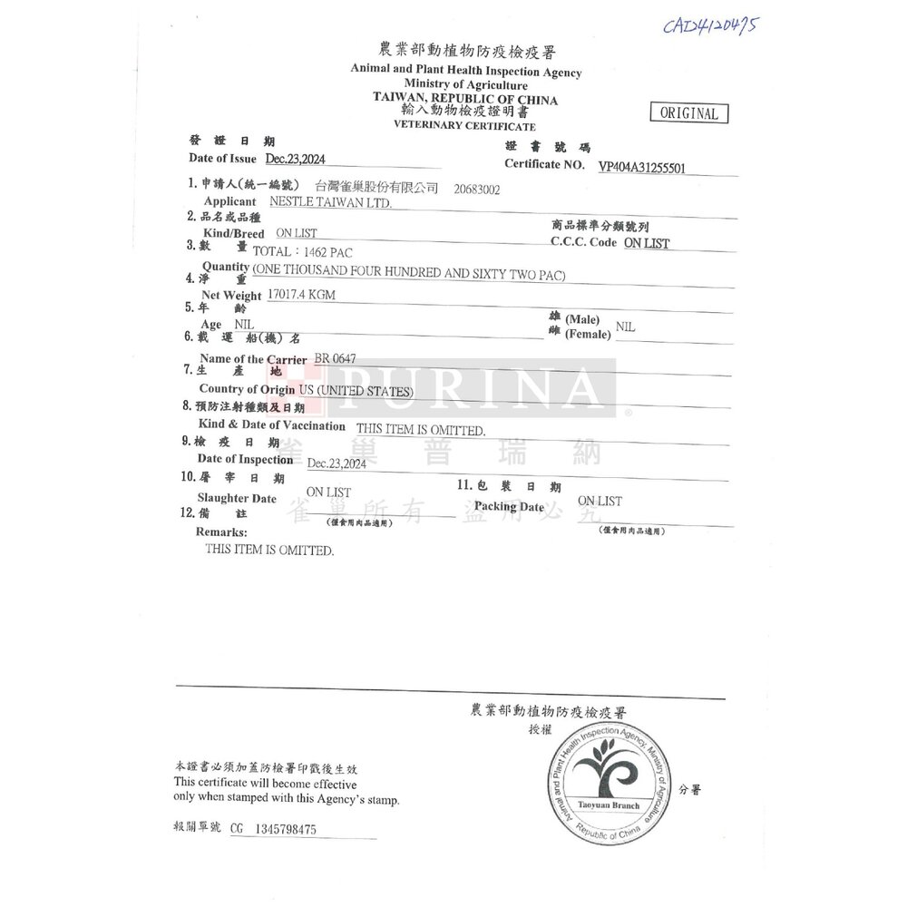 美國 PROPLAN 冠能 犬糧 8.16/15.4KG 小型成犬鮮雞活力 幼犬鮮雞成長配方 狗飼料『WANG』-圖片-2