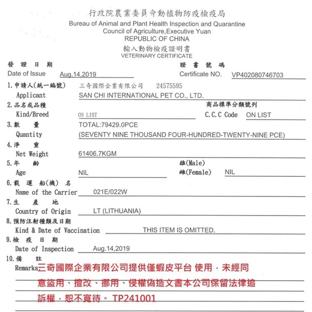 立陶宛 NATURES 自然本色 狗飼料 400g-2kg 亮白無榖 幼犬 小型成犬 中大型犬 全犬種『WANG』-圖片-4