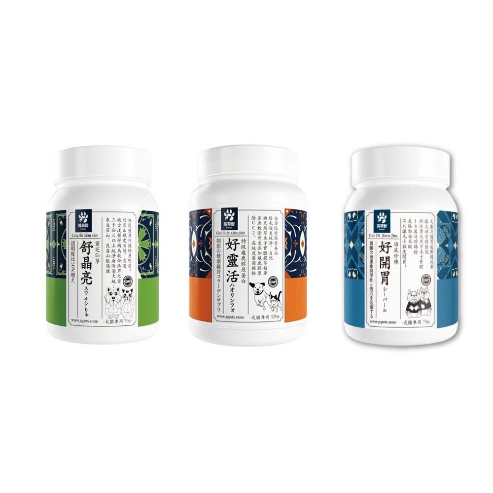 5743410165-四爪獸 保健品 靈芝仙草舒晶亮/特級龜鹿膠原蛋白/超級冬蟲離胺酸/海底珍珠好開胃 犬貓專用『WANG』