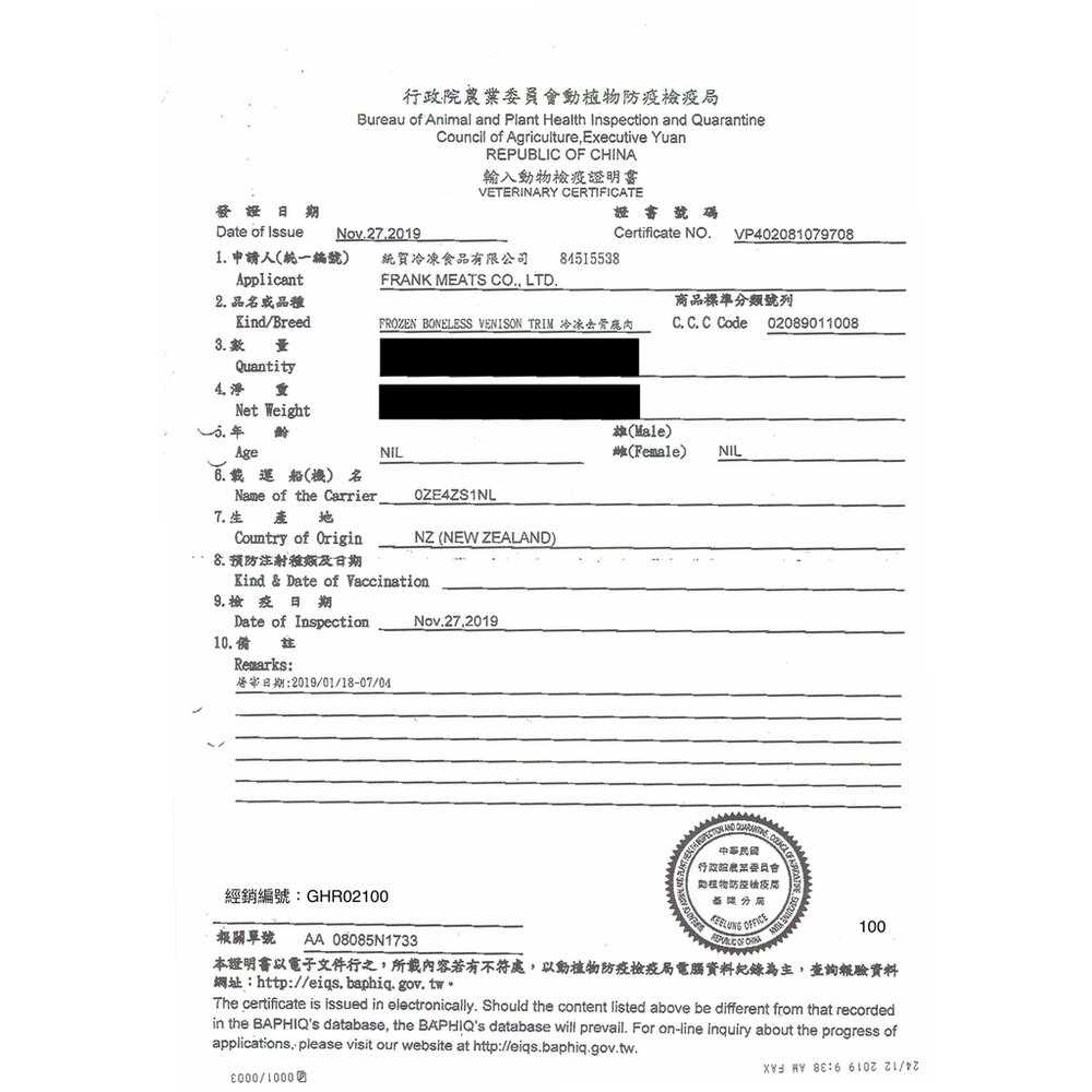 GHR 健康主義 貓用無穀主食罐175g【24罐組免運】 無穀貓罐 主食貓罐頭 貓罐頭『WANG』-圖片-4