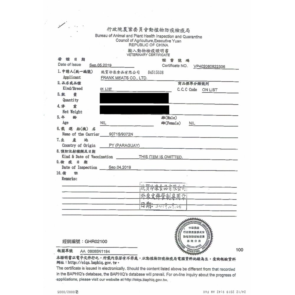 GHR 健康主義 貓用無穀主食罐175g【24罐組免運】 無穀貓罐 主食貓罐頭 貓罐頭『WANG』-圖片-5