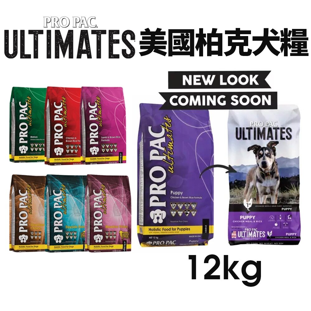 57983927-PRO PAC 美國柏克 犬糧 12Kg 天然犬糧 無榖犬 幼犬 成犬 高齡犬 狗飼料『WANG』
