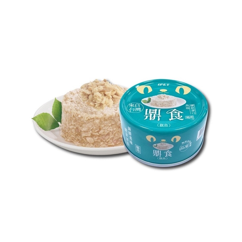 IPET 艾沛 鼎食-白肉晶凍貓罐85g【24罐組】 全貓 成貓 幼貓適用 貓罐頭 『WANG』-圖片-9