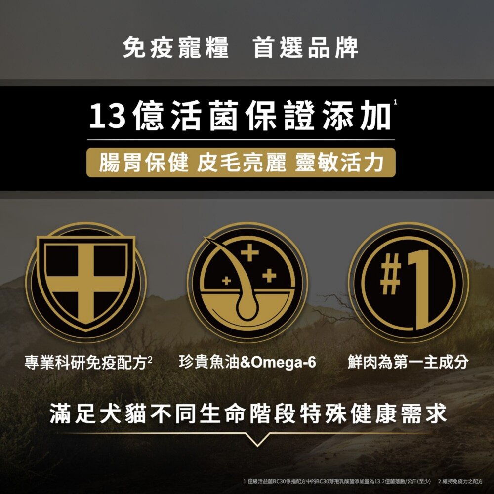 美國 PROPLAN 冠能 貓糧 3.2磅 3.5磅 舒敏貓 鮮雞活力 泌尿 貓乾糧 貓主食 貓飼料『WANG』-圖片-6
