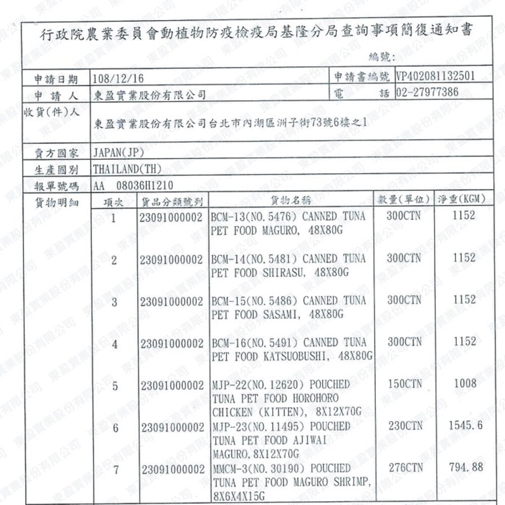 日本 AIXIA 愛喜雅 健康軟包 40g包【單包】 健康罐 腎臟健康 貓餐包 軟包『WANG』-圖片-2