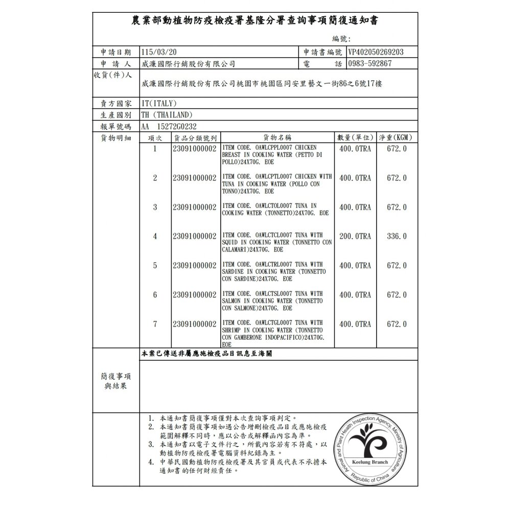 OASY 歐義斯 鮮味饗宴鮮肉罐 70g【24罐組】鮮肉罐 主食罐 副食罐 貓主食罐 主食貓罐 貓罐頭『WANG』-圖片-3