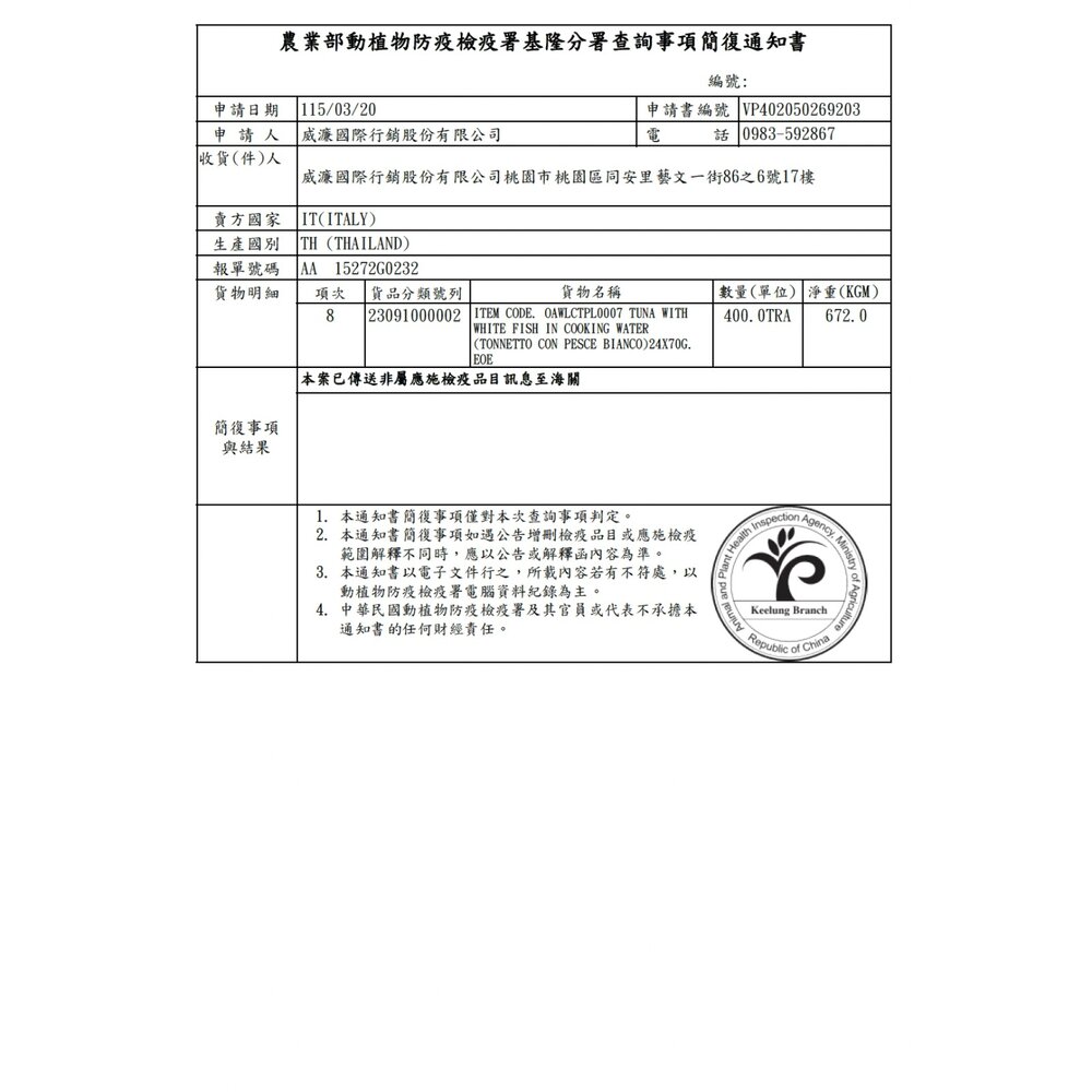 OASY 歐義斯 鮮味饗宴鮮肉罐 70g【單罐】鮮肉罐 主食罐 副食罐 貓主食罐 主食貓罐 貓罐頭『WANG』-圖片-3