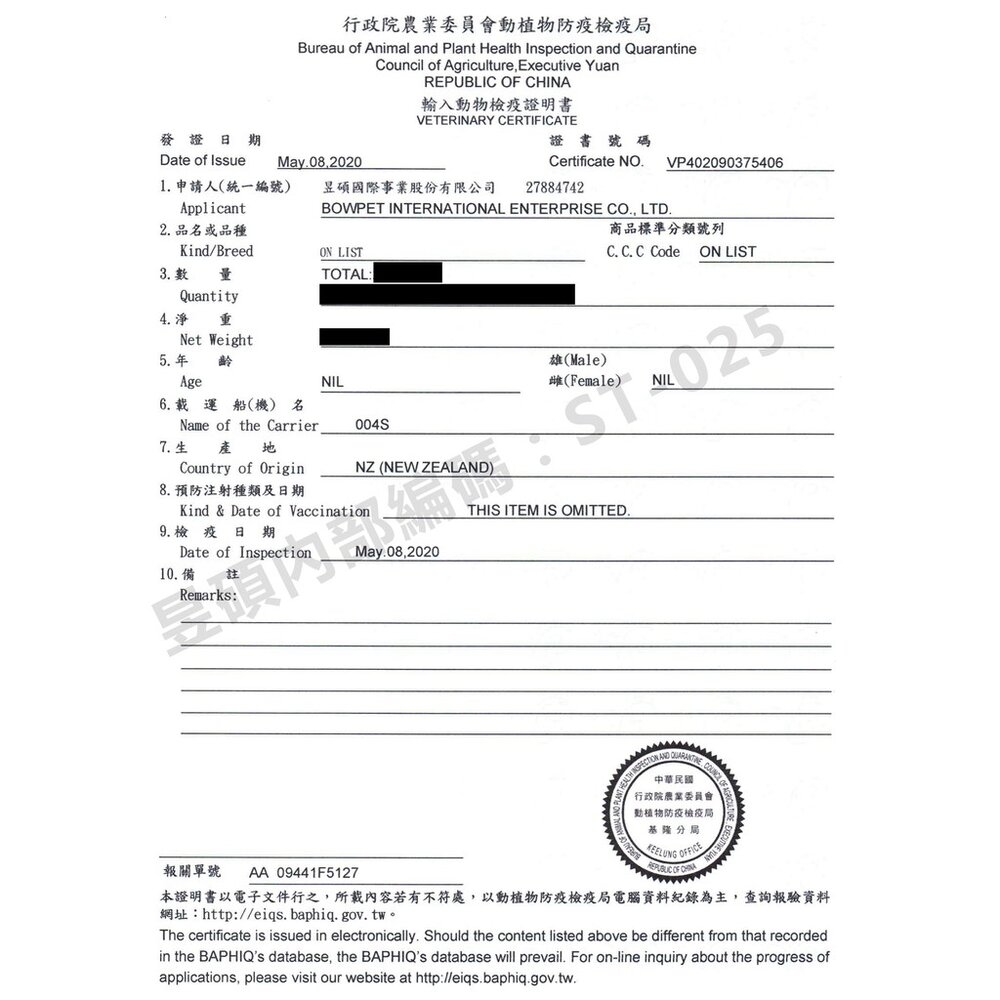 CRIUS 克瑞斯 天然無榖貓糧 4LB-12LB 白鮭魚/火雞肉/雞肉 天然風乾肉塊 貓糧『WANG』-圖片-4