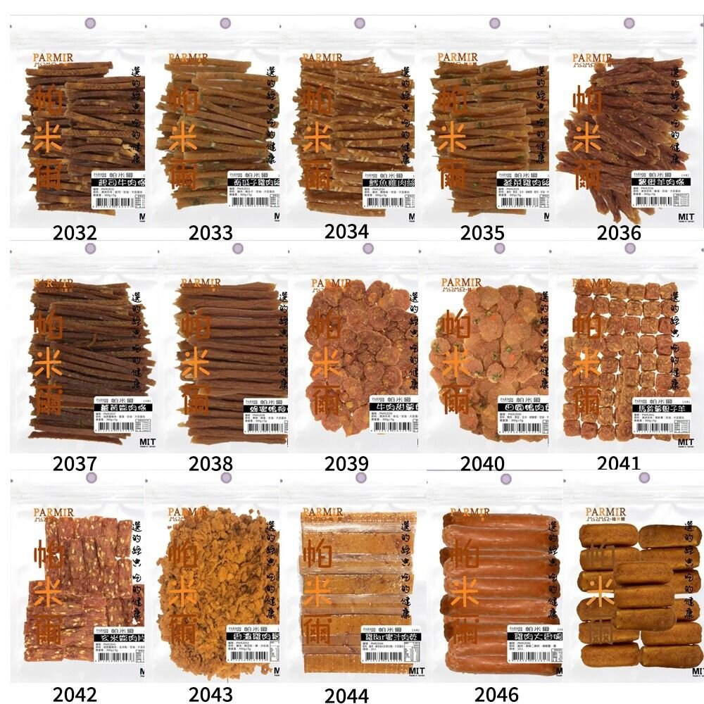 PARMIR 帕米爾 雞肉零食 狗零食 手作肉類零食 超值經濟包 台灣製造『WANG』-圖片-3