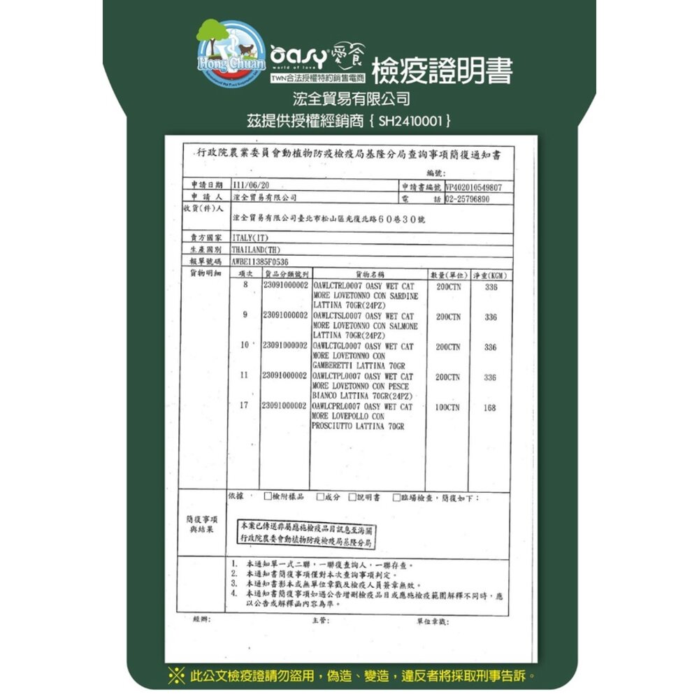 OASY 舒芙蕾 貓餐盒 85g 【單盒】 主食罐 貓罐 貓罐頭 濕糧 餐包 貓餐盒『WANG』-圖片-4